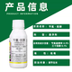 5% benzylamine alkanol suspension agent citrus tree growth regulator plant growth regulator 500g * 1 bottle