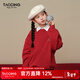 Taoding flash diamond design girls' velvet sweatshirt autumn and winter brilliant creative bow velvet sweater high-end red 120