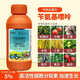 Yun Tianfeng 5% benzylaminopurine cytokinin citrus promotes flower bud differentiation, fruit expansion, accelerated growth regulator 100ml