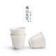 Mr. Nanshan original white tea cup for home drinking tea personal cup white porcelain tea cup ceramic master cup tea cup original white bell cup