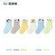 Niduoxiong children's socks boys spring and summer breathable mesh cotton socks boys baby socks six pairs of baby socks summer AS2604 lucky puppy small mesh 6 pairs 1-3 years old (suitable for feet 12-14cm long)