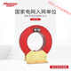 Opening and closing zero sequence transformer, aperture 120mm current sensor LXK series industrial current detection element, aperture 180