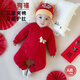 Baby one-piece clothespin cotton bright red New Year's Eve baby full moon 100-day banquet New Year's greetings suit New Year Autumn and Winter Good luck + peace and joy soon 73 cm