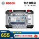 Bosch (BOSCH) professional-grade multi-functional hole opener quick-change bimetal hole drill bit set multi-function hole opener set 14 pieces