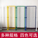 Nightingale factory warehouse isolation net workshop isolation net fence net protective net express sorting partition net wire mesh door guardrail yellow 2 meters high * 3 meters wide / one net and one column