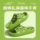 Xinnan children's bathroom slippers for boys and girls 2026 new indoor and outdoor home bathing anti-leak slippery parent-child slippers green children's bathroom leaking slippers 34-35 size