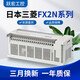 Mitsubishi FX2NPLC 16/32/48/64/80/128MR/MT/-001 programmable controller FX2N-16MT-001 (power supply 220V)