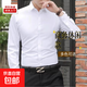 Autumn and winter white shirt men's long-sleeved simple fashion business formal black professional work long-sleeved shirt trend C03-white 2XL