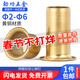 Jinggong copper eyelet button eyelet rivet hollow copper rivet through hole rivet air eye button rivet button hollow rivet 234 2*2 500 pcs