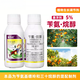 5% benzylamine alkanol suspension agent citrus tree growth regulator plant growth regulator 500g * 1 bottle