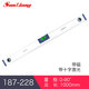 Sanliang Japanese three-quantity digital display level with magnetic high-precision measuring instrument Three-quantity level digital display laser device Blue model 0-1000mm (with tape cross laser)