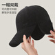 Woodpecker middle-aged and elderly hats men's winter warm baseball caps for the elderly and grandfather winter dad ear protection duck tongue cotton hat for men