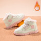SNOOPY Snoopy children's shoes children's cotton shoes boys and girls winter plus velvet large cotton outdoor high-top sports shoes 7940 rice noodles 23