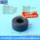 Zejie Nano amorphous magnetic ring ultra-fine crystal filter anti-interference transformer transformer Amorphous high frequency common mode inductor EMC 0703 inner diameter 3.5mm outer diameter 8mm high 4mm No Specifications