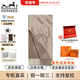 Hermes (HERMES) 26th new TeteEquestre two-color pattern design cashmere Year of the Horse scarf for men and women, New Year gift, taupe H393398T 01 25*170cm
