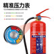New national standard dry powder fire extinguisher 4kg water extinguisher fire CCC certification 4kg commercial home store fire equipment set 5kg dry powder fire extinguisher*2 box set 2025 new national standard