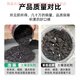 Oil vine plant loosening essence soil activator black water fertilizer universal household flower growing microbial live 24 bottles 2400g
