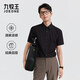 Jiumuwang Shopping Mall Same Style Shirt Men's 26 Spring and Summer New Refreshing and Cool Classic Versatile Top Slim Version + Jet Black + FS2620922 38 (165/84A)