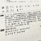 甲骨文字典（横排本）