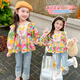 Jingdong Express Girls' Shirts Spring and Autumn Style New Tops Early Autumn Style Girls Baby Children Long Sleeve Autumn Clothes Picture Color 140 cm