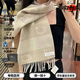 COACH Women's Scarf Tassel Decorated Star Letter Pattern Wool Wool Scarf New Year's Gift for Girlfriend Beige CU810-CHK 182*30.5cm