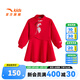 Anta children's dress girl's Cocos New Year knitted dress 362519303 He red-2 120