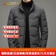 MAGIOPY light luxury high-end brand men's down jacket winter new product young and middle-aged fashionable casual short stand-up collar white duck down gray L 175