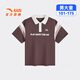 Anta children's T-shirt for boys and girls 2026 summer soft breathable lapel simple and versatile outdoor short T football T tile brown purple-4 150