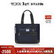 TUMI FREMONT Men's Tote Bag Commuting Multi-Function Tote Bag Indigo Blue Valentine's Day New Year's Gift