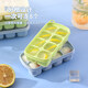 GEFUYA ice cube mold silicone household homemade ice cream refrigerator frozen ice cube box ice cube artifact food grade food grade ice tray glacier white double pack