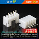 Socket PH2.0mm pitch straight pin curved pin base connector 2/3/4/5/6/7/8/9/10/12/16P plastic shell straight pin 4P (50 pieces)