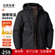 Mark Huafei quilted and thickened hooded cotton jacket for men 25 winter new style cotton jacket to keep warm and lock the temperature of the cotton jacket, comfortable cotton jacket, black L