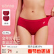 Ubras26 welcomes the new year of life 15A antibacterial extended crotch red underwear 40S pure cotton women's underwear gift box couple 2XL