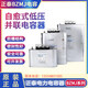 Chint capacitor self-healing low voltage parallel 0.48/0.525 compensation capacitor BZMJ0.4-10-3