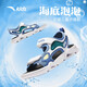 ANTA children's sandals for boys and girls open-toed beach shoes 26 summer new arch outdoor student non-slip shoes era blue/Anta white-1 35 size
