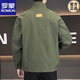 ROMON 2026 Stand Collar Simple Casual Jacket Men's Spring and Autumn New Men's Jacket Top Men's Green M 100-125Jin Jin is equal to 0.5 kg
