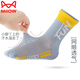 MiiOW boys' socks spring and autumn thin pure cotton mesh children's mid-calf socks for boys, elementary school students, teenagers and older children's socks spring and summer thin mid-calf Y08-sports triangle 5 pairs for 12 years and above (suitable for shoe sizes 37-42)
