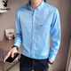 Playboy shirt men's spring and autumn Korean style long-sleeved trendy slim youth student shirt fashion versatile solid color inch shirt no ironing white M