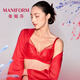 Manifen sexy lace bra New Year red comfortable wire-free push-up underwear women's wedding zodiac year bra