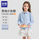 Luo Meng Girls' Shirt 2026 New Spring Clothing Medium and Large Children's Blue Cotton Shirt Children's Style Puff Sleeve Top Blue Regular Single Shirt 150