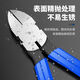 Gu Bin water-mouth pliers 6-inch oblique-mouth pliers 5-inch slant-mouth bias-mouth electrician wire cutters electronic scissors industrial-grade model shears 2022 6-inch steel-breaking king water-mouth pliers x1