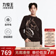 Jiumuwang Shopping Mall Same Style 80% Wool Men's Cardigan Sweater Men's 25 Spring and Winter New Style Fashionable and Comfortable Round Neck Sweater Fashion Edition + Coffee + JY1DV50819 M 170/92A(48)