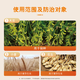 Guoguang Aifeng paclobutrazol, wheat, peanut, soybean, short growth control, growth regulation, anti-lodging medicine, genuine 40g*1 bag