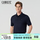 ORRDT Aulindenton luxury men's short-sleeved Polo shirt 26 spring and summer mulberry silk breathable casual T-shirt navy 52 (XL)