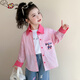 Ultraman Girls Spring Casual Shirt 2026 New Little Girl Korean Top Spring and Autumn Baby Fashionable Jacket Pink 90 cm
