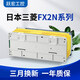 Mitsubishi FX2NPLC 16/32/48/64/80/128MR/MT/-001 programmable controller FX2N-16MT-001 (power supply 220V)