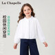 La Chapelle children's clothing girls' shirt spring 2026 new style French sweet white shirt children's lace top white 130 recommended height 121-130cm