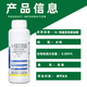Championship 0.004% 14-hydroxybrassinosteroid mitogen-prolonging pesticide growth regulator 10ml