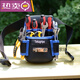 TETUGRIPZ Electrician's Tool Bag Sturdy and Durable Waist Bag Men's Multi-Function Tool Bag Small Tool Bag Portable Mini Red
