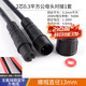 Zejie waterproof wire connector male and female butt plug car connector LED power connector industrial plug 234 core 2 core 0.3 square male and female head butt 1 set (nut diameter 13mm)